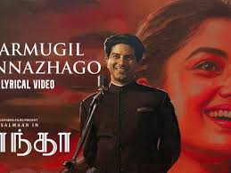 Karmugil Kannazhago poster
