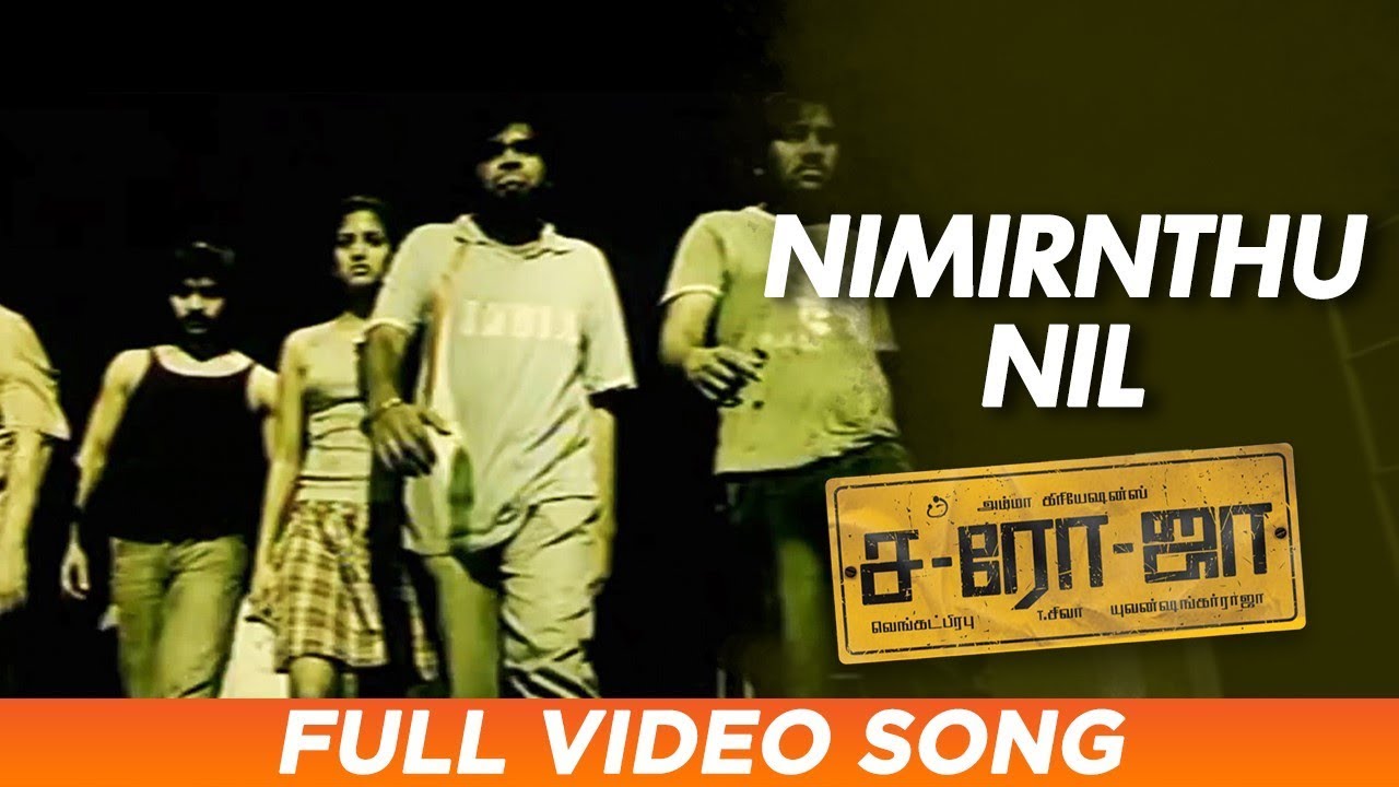 Nimirindhu Nil poster
