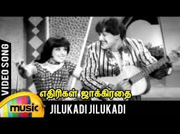 Jinukkadi Jinukkadi poster