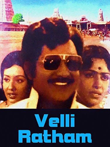 Adhukku Piraguthan Adhu poster