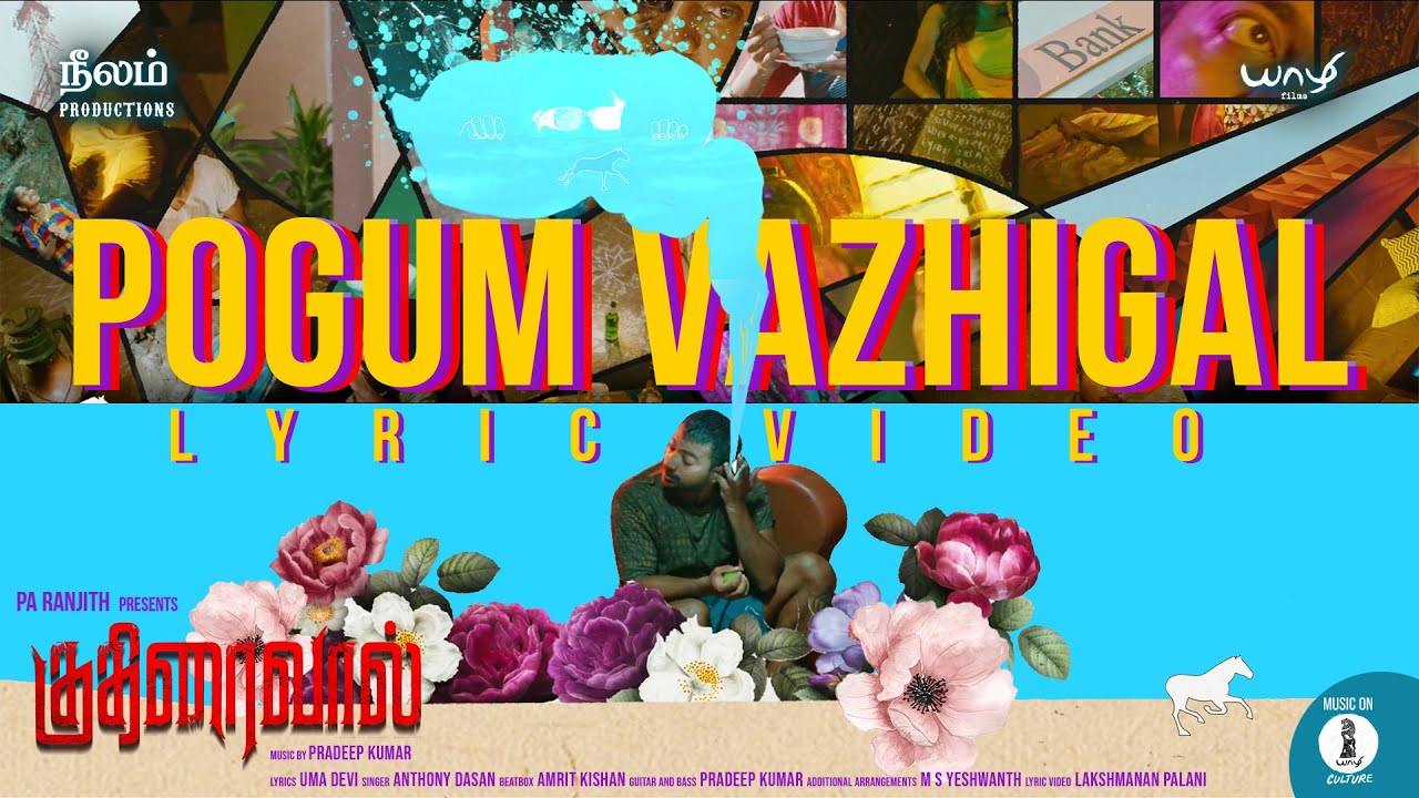 Pogum Vazhigal poster