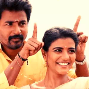 Yenga Annan poster
