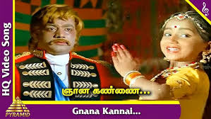 Gnaana Kannai poster