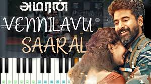 Vennilavu Saaral poster
