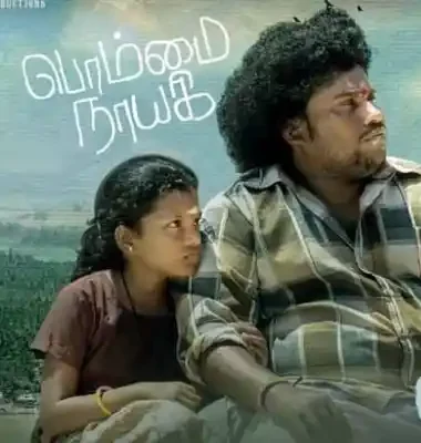 Vaanam Thaiyaga poster