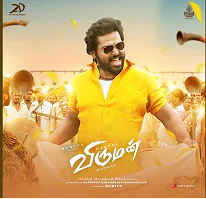 Vaanam Kidukidunga poster