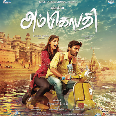 Ambikapathy poster
