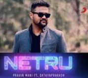 Netru Indru Naalai poster