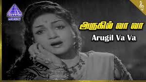 Arugil Vaa Vaa poster