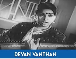 Devan Vanthan Therinile poster