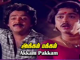 Akkam Pakkam Aalethum poster