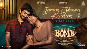 Innum Ethana Kaalam poster