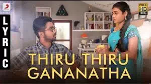 Thiru Thiru Gananatha poster
