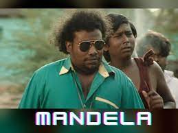 Ela Mandela poster