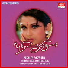 Alli Maharani poster
