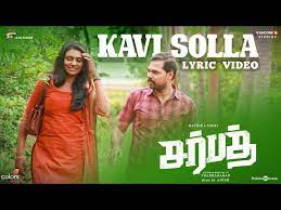 Kavi Solla poster