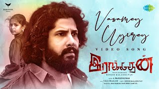 Raakadhan poster