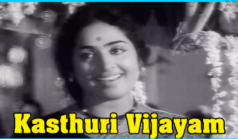 Idhu Paruvakala Kuyil poster
