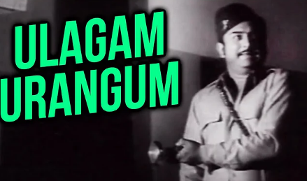Ulagam Urangum Velai poster
