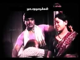 Andipatti poster