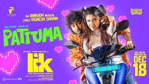 Pattuma poster
