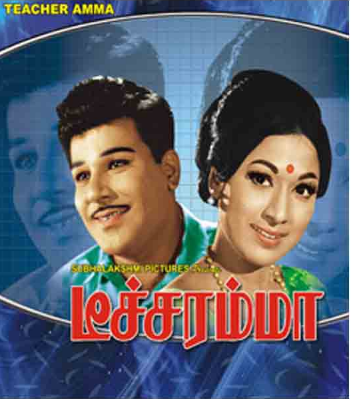 Soodikoduthaval Naan Thozhi poster