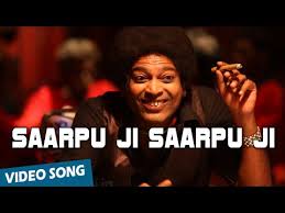 Saarpu ji Saarpu ji poster