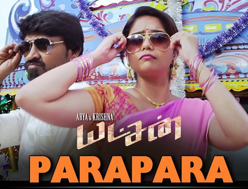 Parapara poster