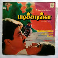 Poongaatre Ithu poster
