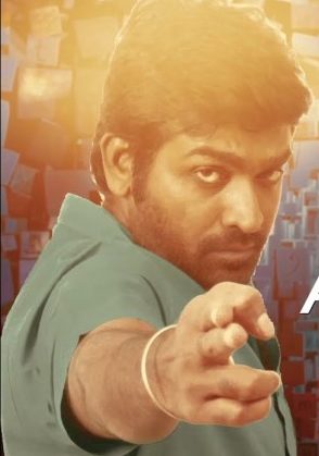 Naan Appatakkar poster