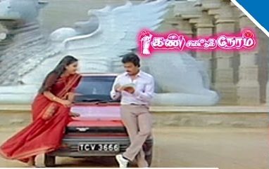 Thane Paduthe poster