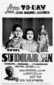 Kann Enbeno En Kanmani poster
