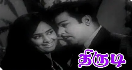 Kelungal Azhagiya poster