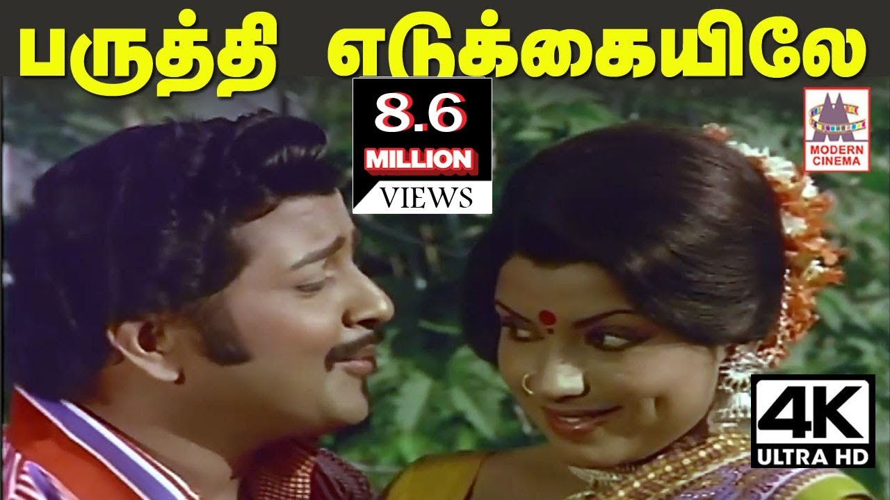 Paruthi Edukkaiyile poster