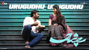 Urugudhu Urugudhu poster