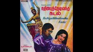 Thavikkidhu Thayangudhu poster