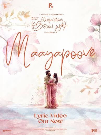 Maayapoove poster