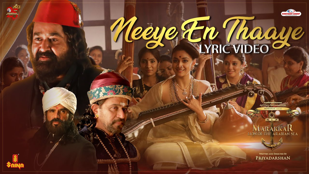 Neeye En Thaaye poster