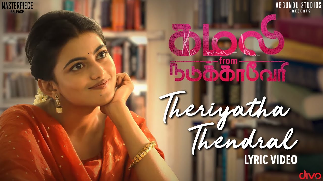 Theriyatha Thendral poster