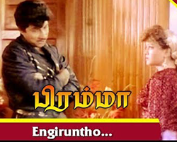 Engiruntho poster