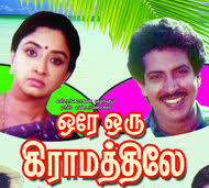 Vanthirichu Vanthirichu poster