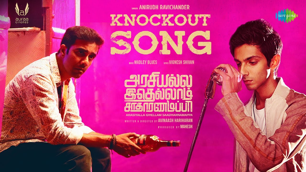 KnockOut poster