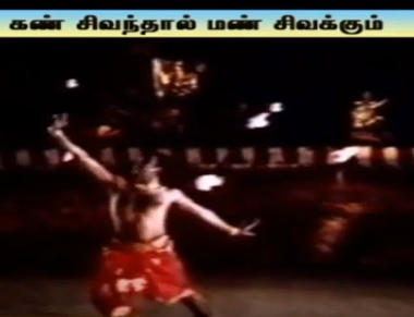Kanaka Sabai poster