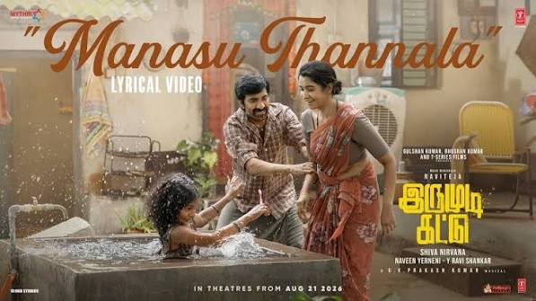 Manasu Thannala poster