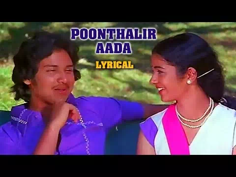 Poonthalir Aada poster