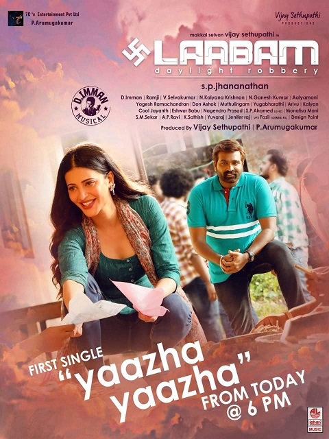 Yaazha Yaazha poster