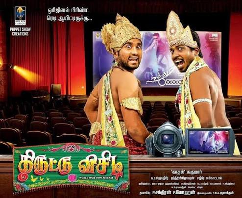 En Facebook Pakkathile poster