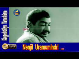 Nenjil Uramumindri poster