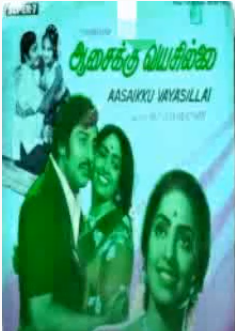Naan Ramanai Poloru poster