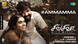 Ammamma poster